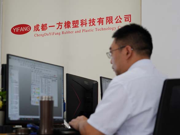 员工风采