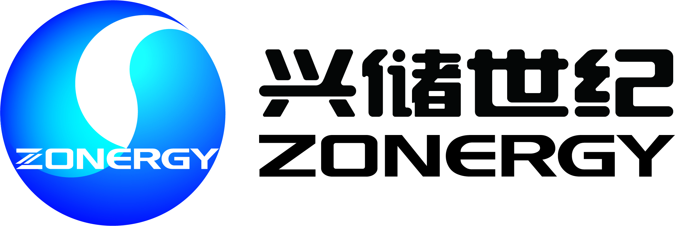 兴储世纪科技股份有限公司